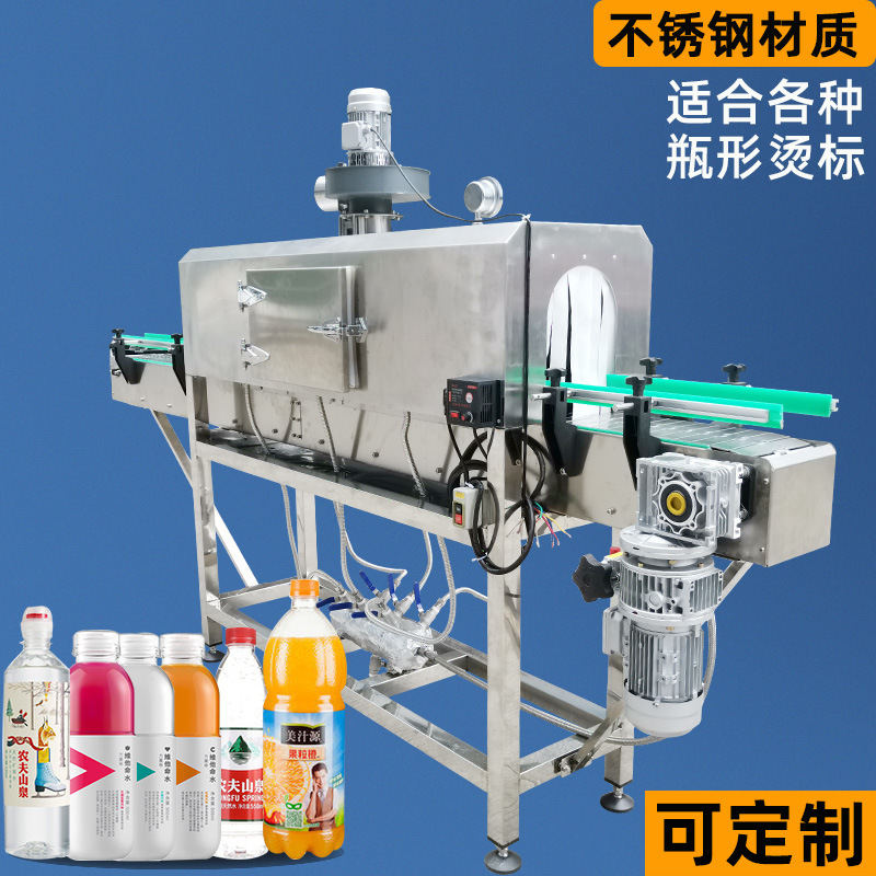 蒸汽收縮機適應不同類型產品的包裝需求，包括食品、日用品、電子產品等眾多行業的產品