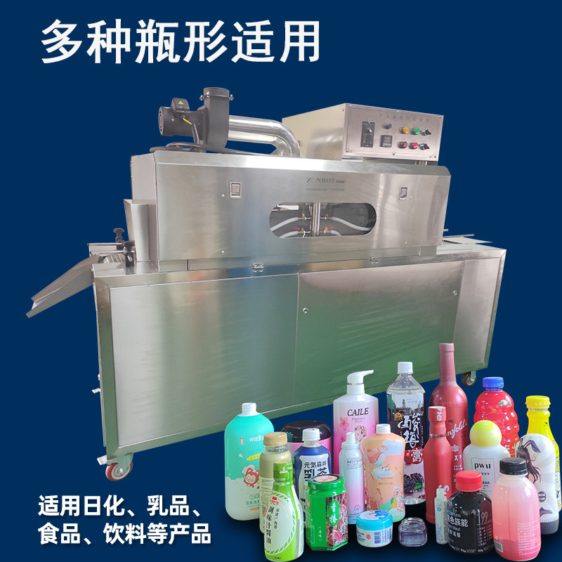 蒸汽收縮機利用蒸汽的熱能使包裝薄膜收縮，能讓薄膜緊密地包裹在產品表面